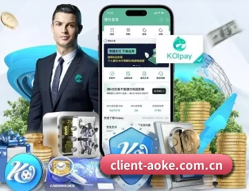 澳客okooo入口 APP 深度功能